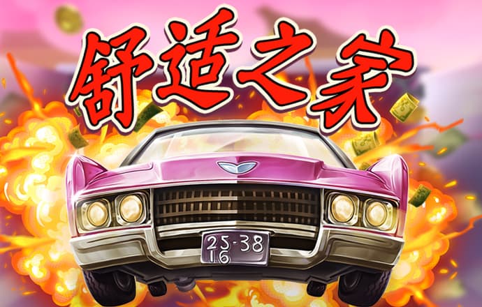 998娱乐官方登录入口下载